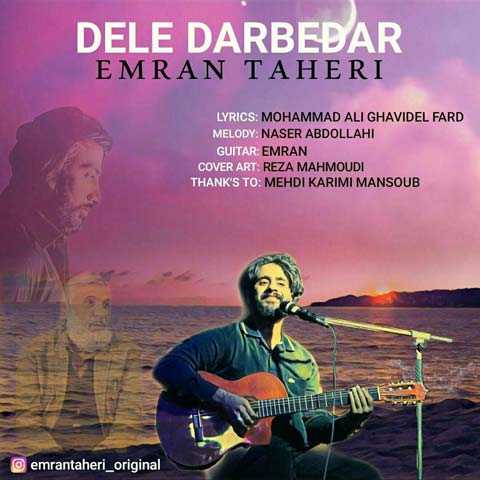 Emran Taheri Dele Darbedar